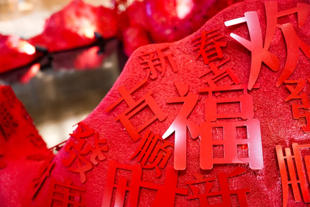 Marina Bay Sands MBS CNY LNY 2025 Chinese Lunar New Year Snake Year Installation Festive Décor