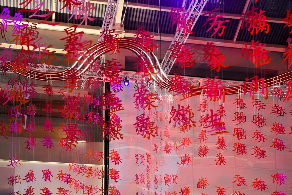 Marina Bay Sands MBS CNY LNY 2025 Chinese Lunar New Year Snake Year Light-Up Ceremony Installation Light Show Festive Décor Stage Performance Grand South Colonnade