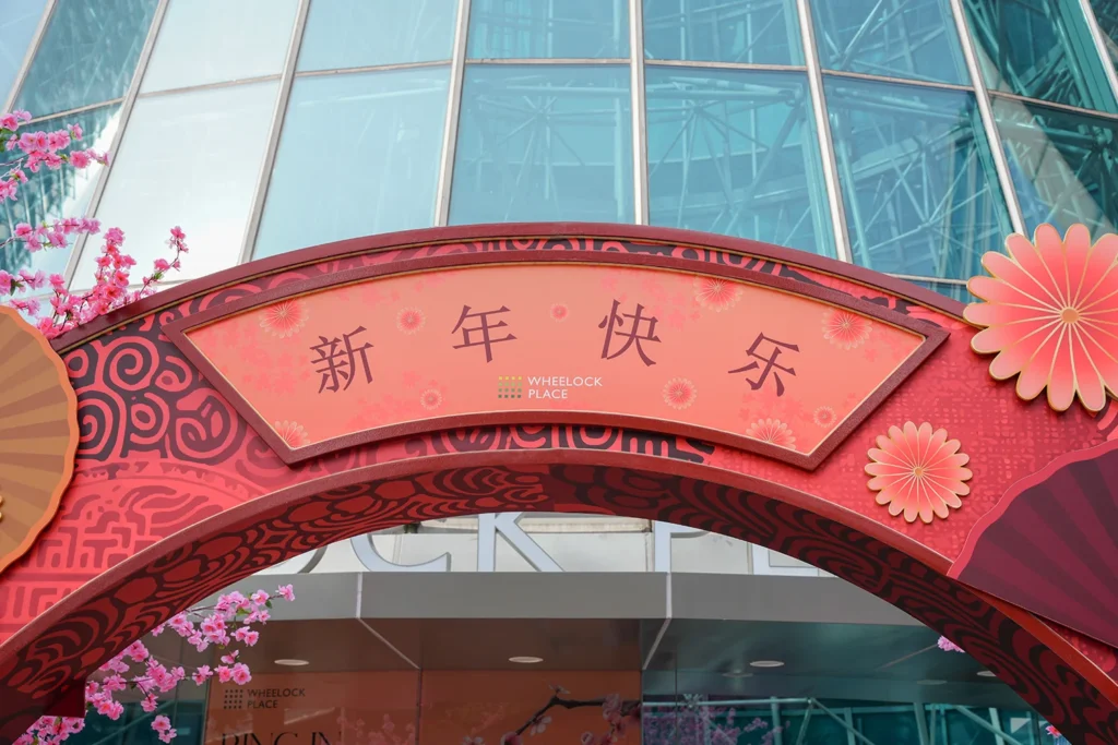 Wheelock Place LNY CNY Chinese Lunar New Year 2026 Horse Outdoor Day