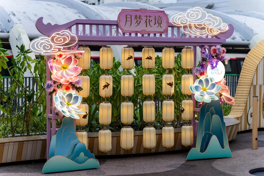 Moonlit Wonder at Pasir Ris Mall - Lantern Décor